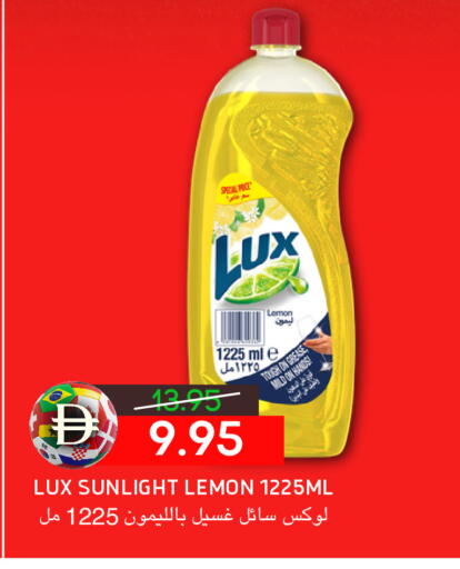 Lemon available at سيليكت ماركت in الإمارات العربية المتحدة , الامارات - أبو ظبي