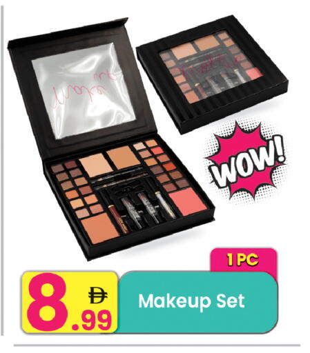 available at مركز كل يوم in الإمارات العربية المتحدة , الامارات - الشارقة / عجمان