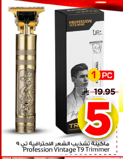 available at Mark & Save in KSA, Saudi Arabia, Saudi - Riyadh