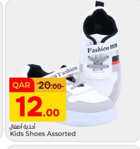 available at Paris Hypermarket in Qatar - Doha