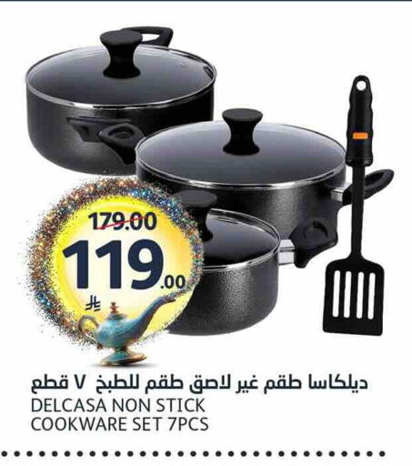 available at مركز الجزيرة للتسوق in مملكة العربية السعودية, السعودية, سعودية - الرياض