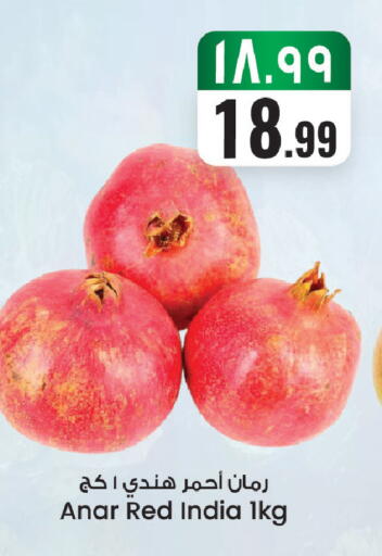 from India available at ستي فلاور in مملكة العربية السعودية, السعودية, سعودية - الرياض
