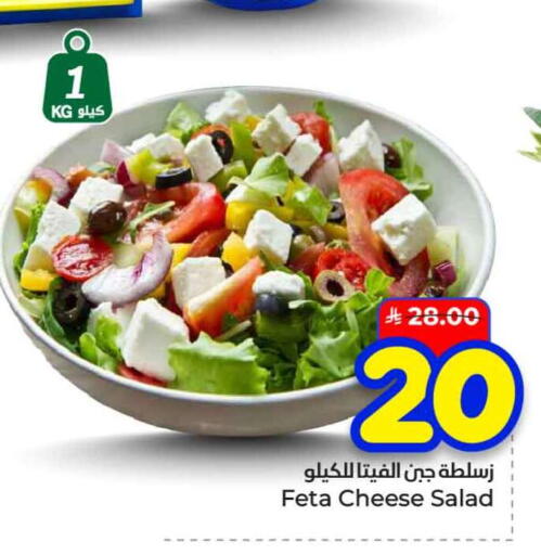 available at هايبر الوفاء in مملكة العربية السعودية, السعودية, سعودية - الرياض