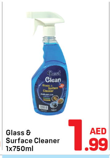 available at Day to Day Department Store in UAE - Dubai
