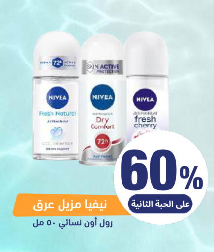 Cherry available at United Pharmacies in KSA, Saudi Arabia, Saudi - Dammam