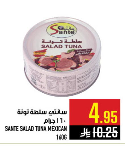 available at أبراج هايبر ماركت in مملكة العربية السعودية, السعودية, سعودية - مكة المكرمة