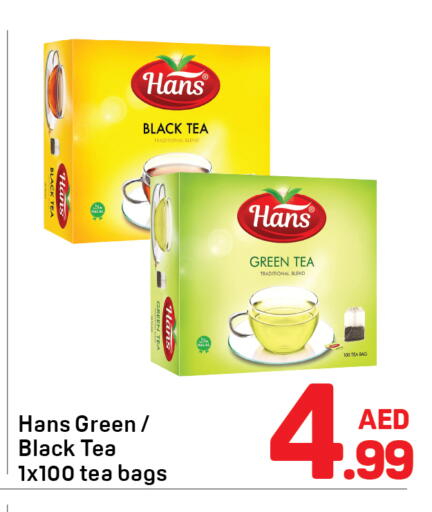 available at Day to Day Department Store in UAE - Dubai