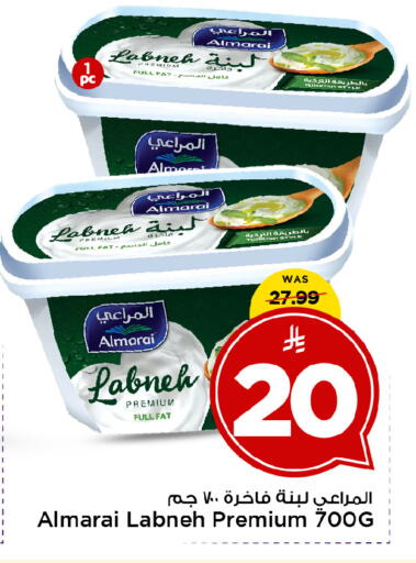 available at Mark & Save in KSA, Saudi Arabia, Saudi - Al Khobar