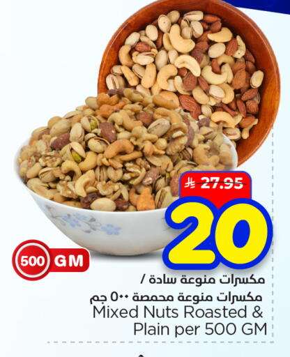 available at هايبر الوفاء in مملكة العربية السعودية, السعودية, سعودية - الأحساء‎