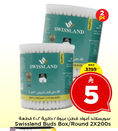 available at Mark & Save in KSA, Saudi Arabia, Saudi - Al Khobar