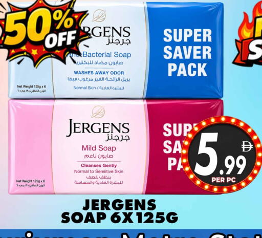 available at Centro Discount Center in UAE - Dubai