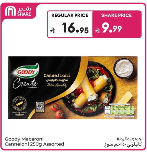 available at كارفور in مملكة العربية السعودية, السعودية, سعودية - المنطقة الشرقية