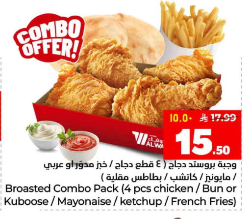 available at هايبر الوفاء in مملكة العربية السعودية, السعودية, سعودية - الرياض