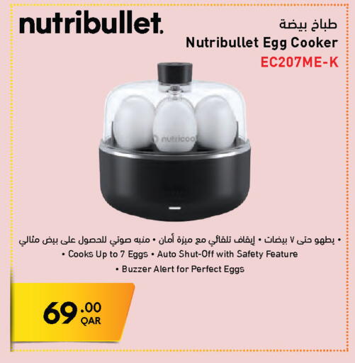 available at Jumbo Electronics in Qatar - Doha