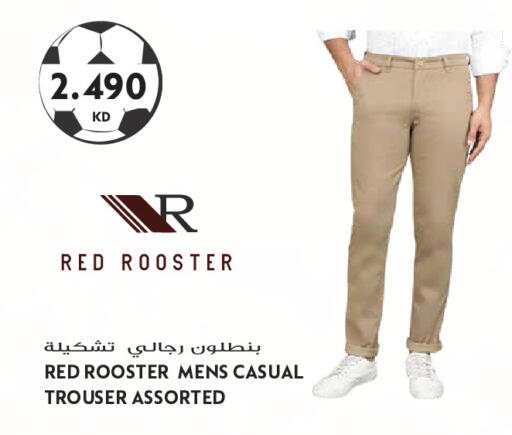 available at جراند هايبر in الكويت - مدينة الكويت