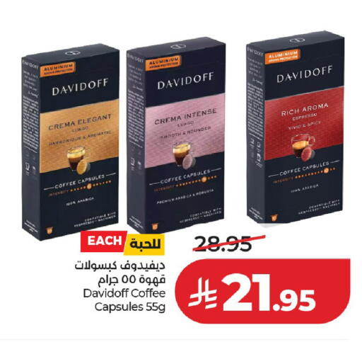 available at لولو هايبرماركت in مملكة العربية السعودية, السعودية, سعودية - عنيزة