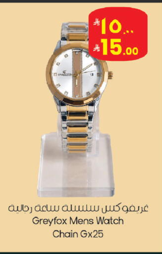 available at ستي فلاور in مملكة العربية السعودية, السعودية, سعودية - الرياض