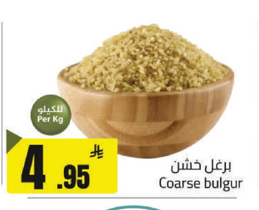 available at مخازن هايبرماركت in مملكة العربية السعودية, السعودية, سعودية - حفر الباطن