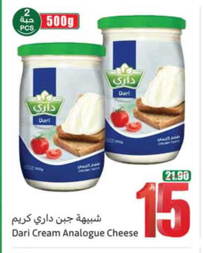 available at أسواق عبد الله العثيم in مملكة العربية السعودية, السعودية, سعودية - محايل