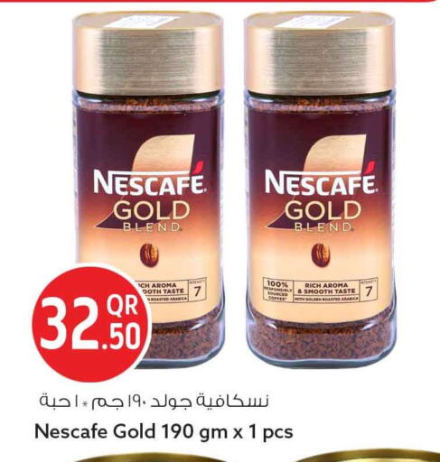 available at Safari Hypermarket in Qatar - Al Shamal
