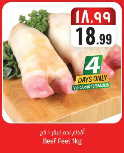 available at ستي فلاور in مملكة العربية السعودية, السعودية, سعودية - الرياض