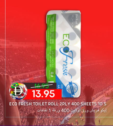 available at سيليكت ماركت in الإمارات العربية المتحدة , الامارات - أبو ظبي