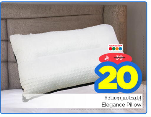 available at نستو in مملكة العربية السعودية, السعودية, سعودية - الرياض