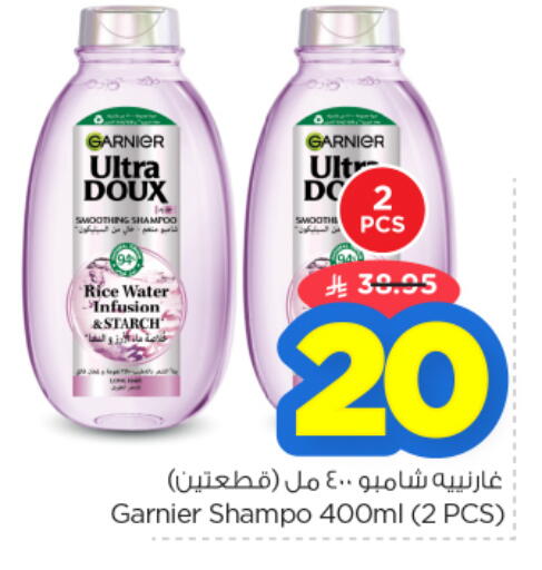 available at نستو in مملكة العربية السعودية, السعودية, سعودية - الرياض