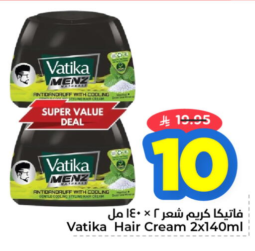 available at نستو in مملكة العربية السعودية, السعودية, سعودية - الأحساء‎