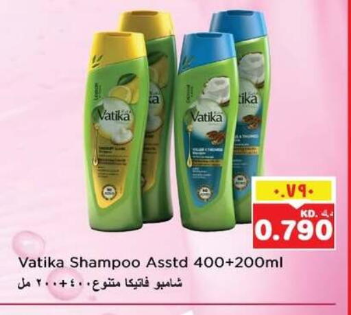 available at نستو هايبر ماركت in الكويت - مدينة الكويت