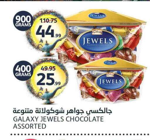 available at مركز الجزيرة للتسوق in مملكة العربية السعودية, السعودية, سعودية - الرياض