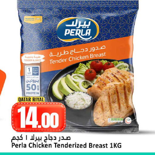 available at دانة هايبرماركت in قطر - الوكرة