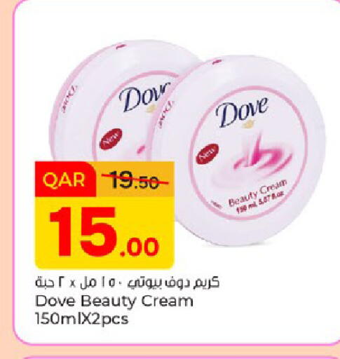 available at باريس هايبرماركت in قطر - الوكرة