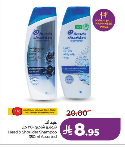 available at LULU Hypermarket in KSA, Saudi Arabia, Saudi - Tabuk