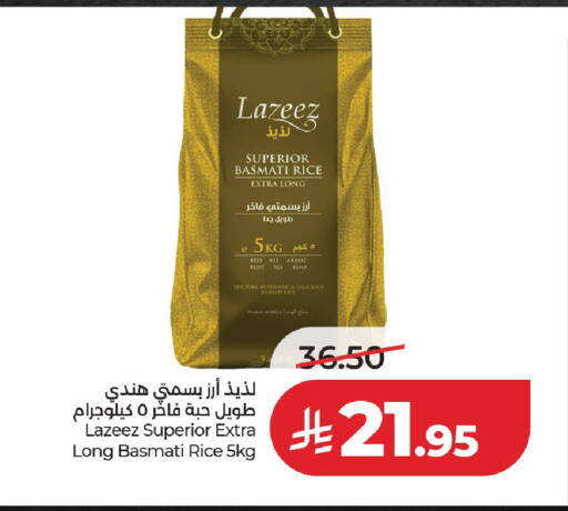 available at لولو هايبرماركت in مملكة العربية السعودية, السعودية, سعودية - عنيزة