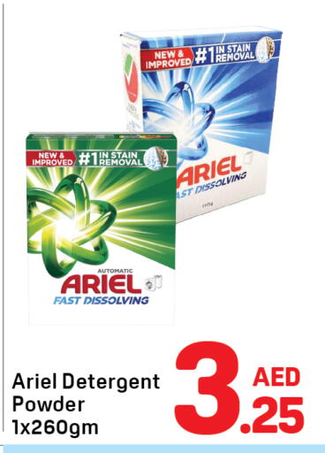 available at Day to Day Department Store in UAE - Dubai