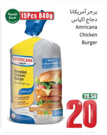 available at Othaim Markets in KSA, Saudi Arabia, Saudi - Rafha
