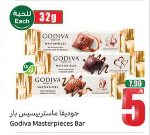 available at أسواق عبد الله العثيم in مملكة العربية السعودية, السعودية, سعودية - نجران