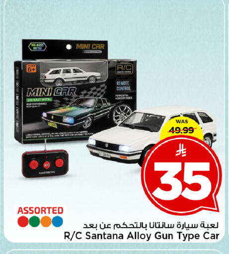 available at Mark & Save in KSA, Saudi Arabia, Saudi - Al Khobar