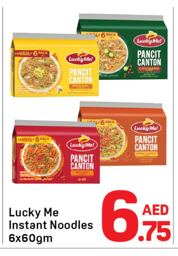 available at Day to Day Department Store in UAE - Dubai
