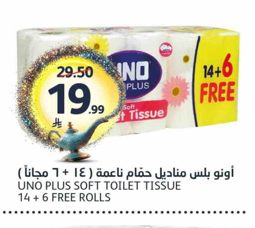 available at مركز الجزيرة للتسوق in مملكة العربية السعودية, السعودية, سعودية - الرياض