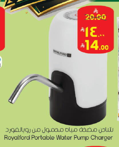 available at ستي فلاور in مملكة العربية السعودية, السعودية, سعودية - الجبيل‎