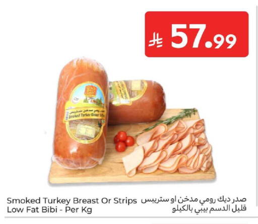 available at كارفور in مملكة العربية السعودية, السعودية, سعودية - المنطقة الشرقية