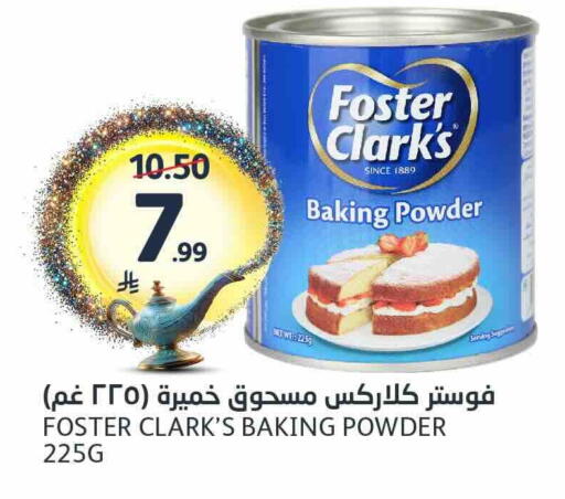 available at مركز الجزيرة للتسوق in مملكة العربية السعودية, السعودية, سعودية - الرياض