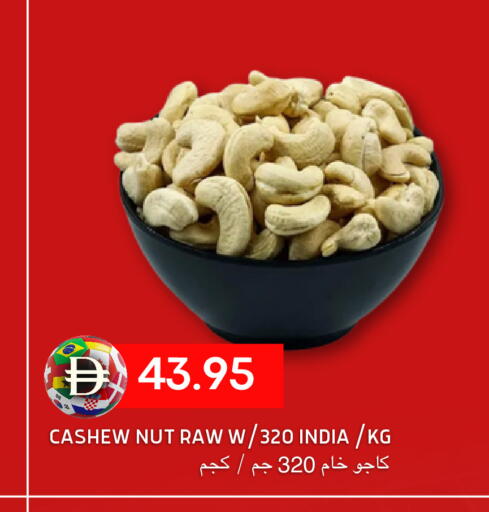 available at Select Market in UAE - Abu Dhabi