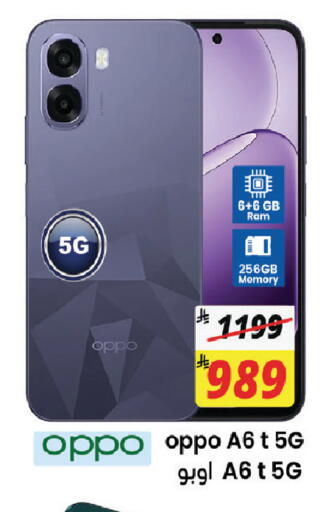 available at ستي فلاور in مملكة العربية السعودية, السعودية, سعودية - الجبيل‎