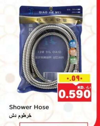 available at نستو هايبر ماركت in الكويت - مدينة الكويت