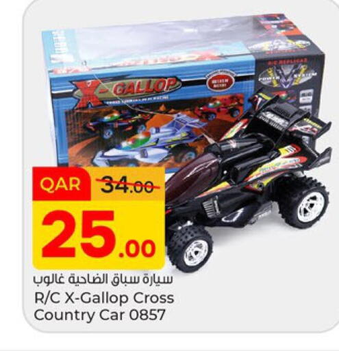 available at باريس هايبرماركت in قطر - الوكرة