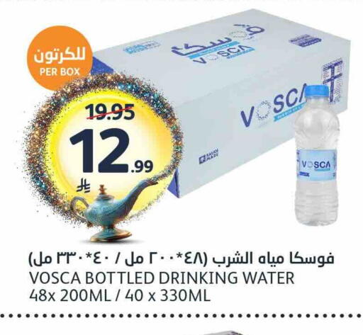 available at مركز الجزيرة للتسوق in مملكة العربية السعودية, السعودية, سعودية - الرياض