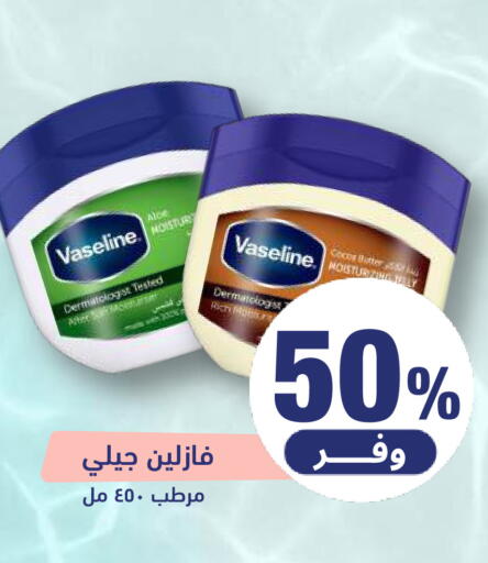 available at United Pharmacies in KSA, Saudi Arabia, Saudi - Bishah